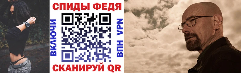 Amphetamine Premium Боготол