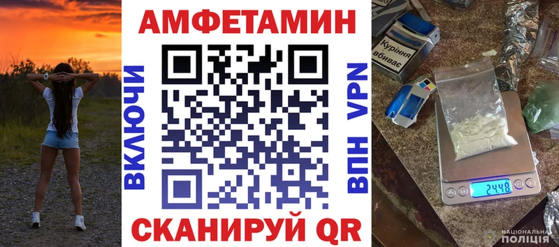 Амфетамин Premium  Боготол 