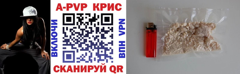 APVP СК КРИС  Боготол 