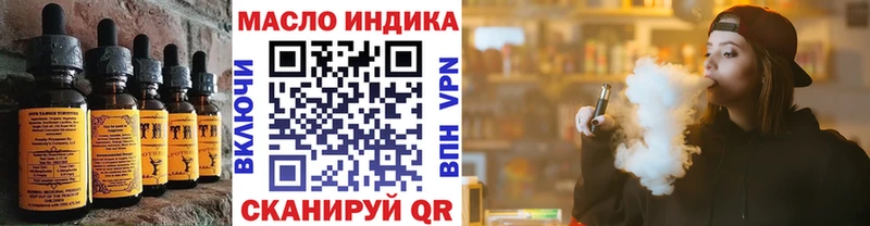 Печенье с ТГК марихуана  Боготол 