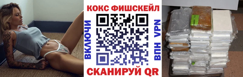 КОКАИН Боливия  дарнет шоп  Боготол 