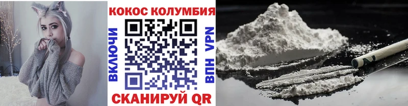 Кокаин Перу Боготол