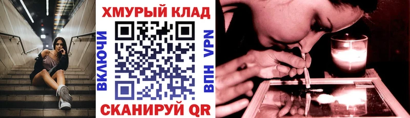 Героин белый Боготол
