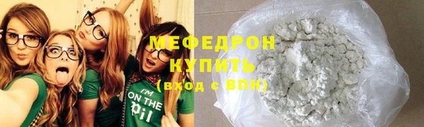 прущие грибы Никольск