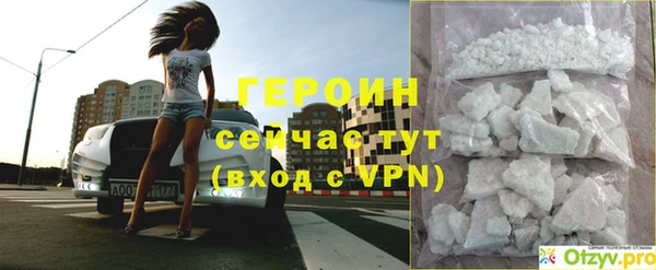 ALPHA PVP Березники