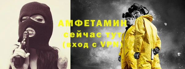 ALPHA PVP Березники