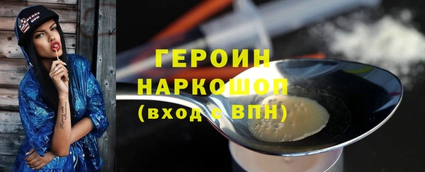 ALPHA PVP Березники