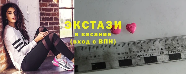 круглые Домодедово