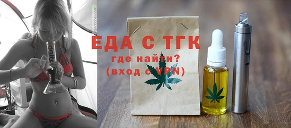 гашик Одинцово