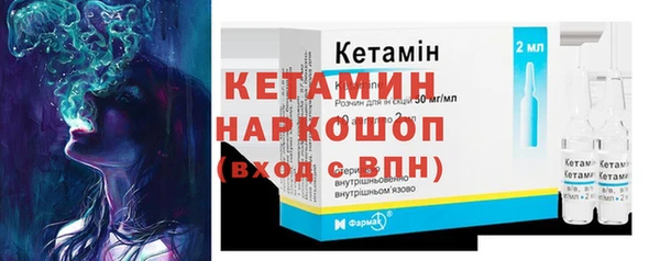 гашик Одинцово