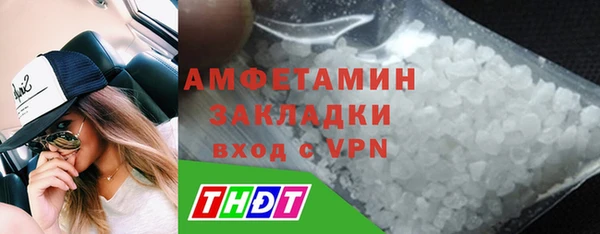 гашик Одинцово