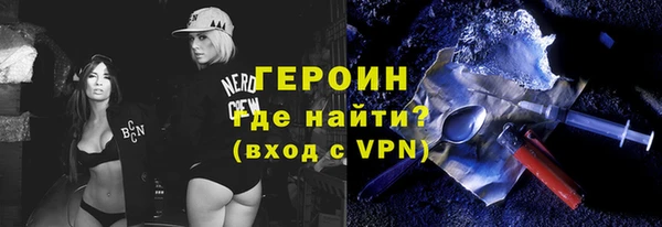кокаин Николаевск-на-Амуре