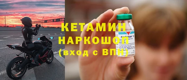 круглые Домодедово