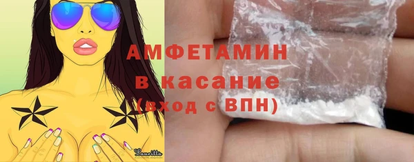 гашик Одинцово