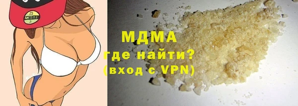 ALPHA PVP Березники
