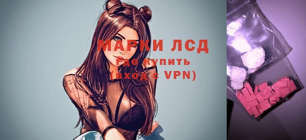 ALPHA PVP Березники