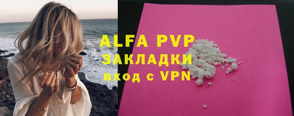 круглые Домодедово