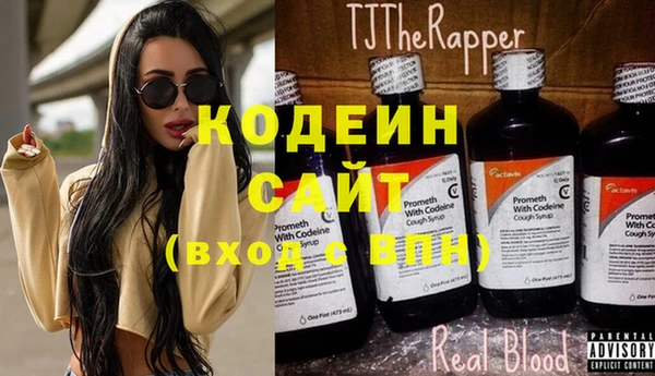 гашик Одинцово