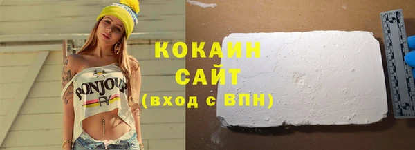 гашик Одинцово