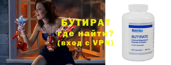 круглые Домодедово