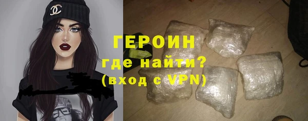 гашик Одинцово