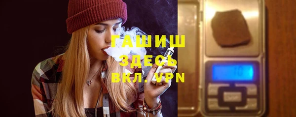 гашик Одинцово