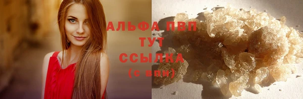 ALPHA PVP Березники