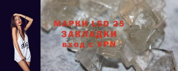 круглые Домодедово