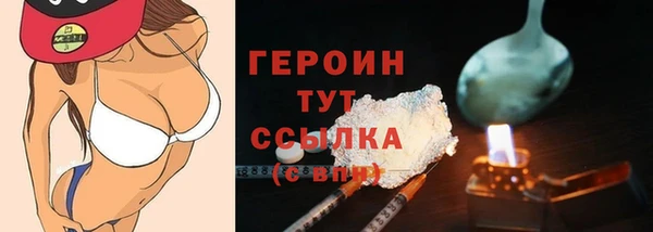 гашик Одинцово