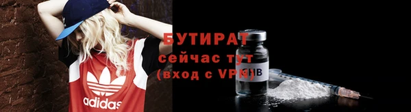гашик Одинцово