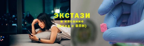 круглые Домодедово
