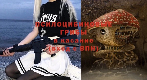 ALPHA PVP Березники