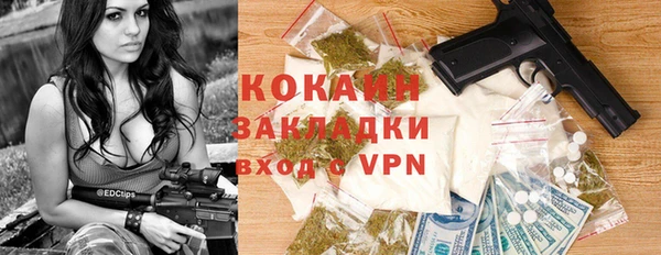 круглые Домодедово