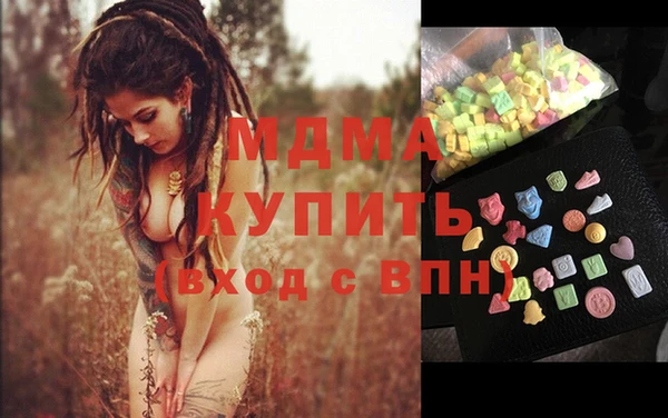 гашик Одинцово