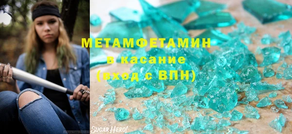 круглые Домодедово