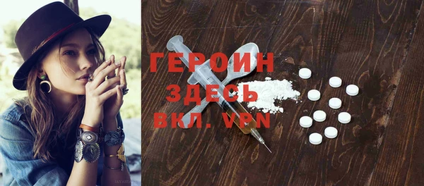 гашик Одинцово