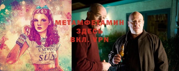 круглые Домодедово