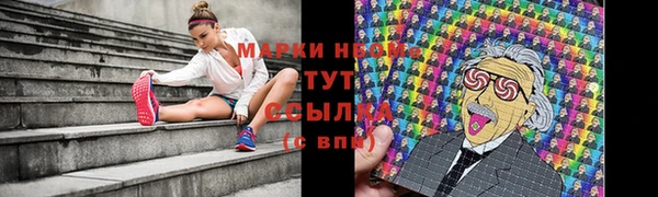 ALPHA PVP Березники