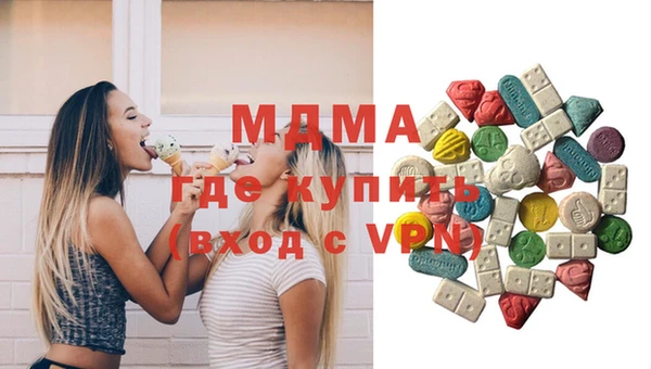 гашик Одинцово