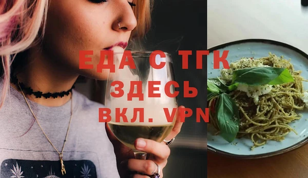 гашик Одинцово
