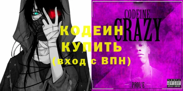 гашик Одинцово