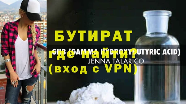 круглые Домодедово