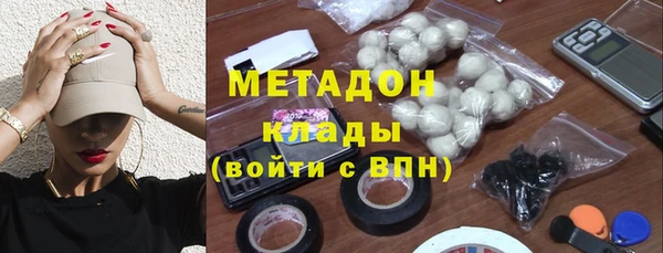 гашик Одинцово