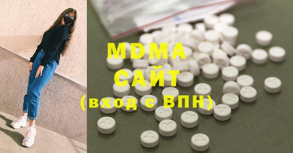 гашик Одинцово