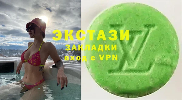 гашик Одинцово