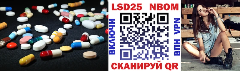 LSD-25 экстази кислота  Боготол 