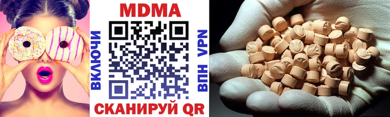 МДМА молли  blacksprut сайт  Боготол 