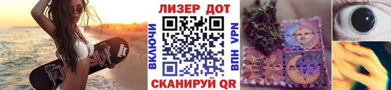 Марки 25I-NBOMe 1,5мг это состав Боготол mega ссылка