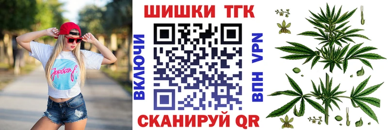 Шишки марихуана семена  Боготол 